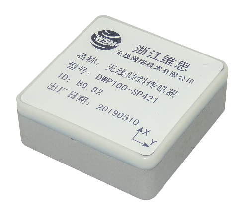 無線傾斜傳感器DWP100-SP421
